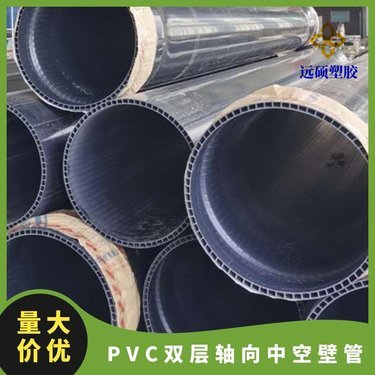 U型排水管多少錢(qián)一米？200mm污水管價(jià)格全解析