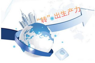 發(fā)揮主體作用，優(yōu)化應(yīng)用服務(wù) 科技成果轉(zhuǎn)化的核心路徑