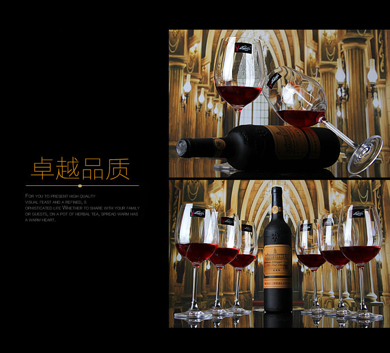 供應(yīng) 意德麗塔無(wú)鉛水晶玻璃紅酒杯冷切口高腳杯