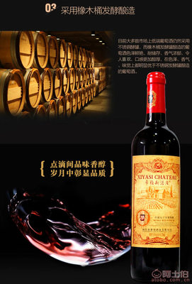 【銘威酒廠直供紅酒貼牌灌裝代加工葡萄酒OEM年中大促價(jià)格觸底】保定市蓮池區(qū)銘威葡萄酒銷售部 - 產(chǎn)品庫(kù)