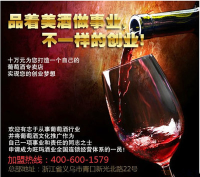 品味法國風情 旺瑪酒莊天慕美樂葡萄酒的獨特魅力